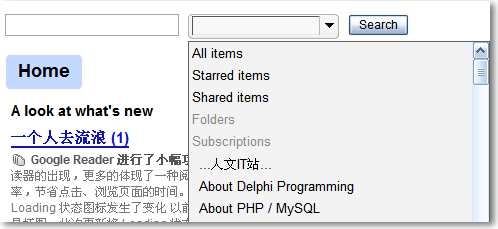 Google Reader 搜索界面